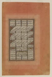 Folio aus einem Manuskript des Khamsa von Nizami