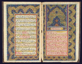 Heiratsurkunde, Qajar Iran, 9. Rabi I AH 1266/13. Januar 1850 AD