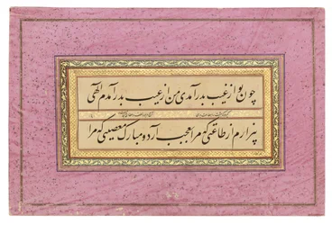 Qajar-Kalligraphie