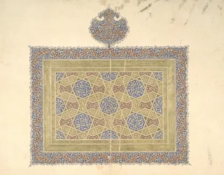 Is. 1614.2 Koranfragment