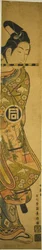Der Schauspieler Sanogawa Ichimatsu I als Ushiwakamaru