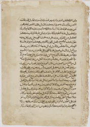 Folio aus einem Automata von al-Djazari, Syrien, 1315