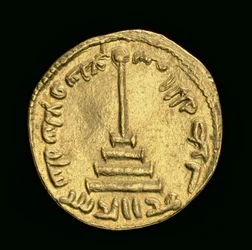 Islamische Münze, AD 696/7