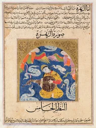 Ms E-7 Ein Mann, umgeben von Engeln und spielt Laute, Illustration aus 