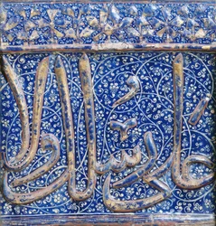 Fliese, dekoriert in Gold, Rot und Weiß über dunkelblauer Glasur, spätes 13. oder frühes 14. Jahrhundert