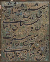 Kalligraphie-Malerei, Iran, ca. 1860