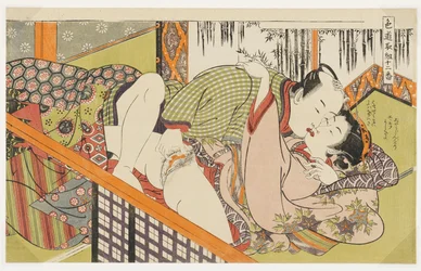 Vorspiel, Nr. 7 aus Zwölf Kämpfen im Weg der Liebe (Shikidō torikumi jūniban)