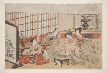 Nr. 1, Eine Party in Yoshiwara