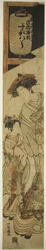 Die Kurtisane Sugawara von der Tsuruya und ihre Begleiterin