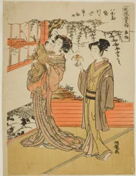 Der Tag des Beginns (Kotohajime), aus der Serie "Die modischen fünf Tage des Beginns (Furyu go kotohajime)"