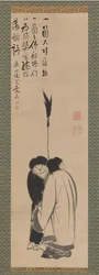 Hanshan und Shide