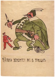In der Zwischenzeit dreißigmal stärker geworden, 1920