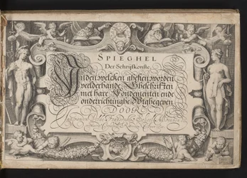 Titelblatt mit allegorischem Rahmen und kalligrafiertem Titel