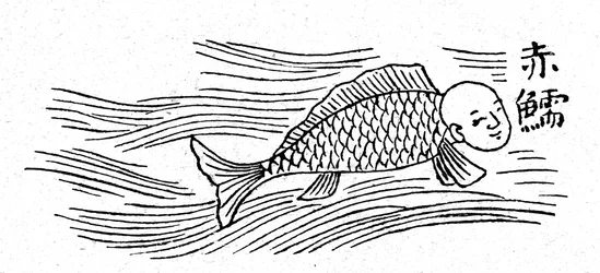 Ein Triton
