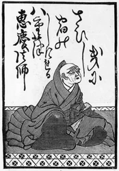 Erste Karte eines Satzes japanischer Spielkarten mit dem Beginn eines Gedichts und einem Porträt des Dichters, 1893