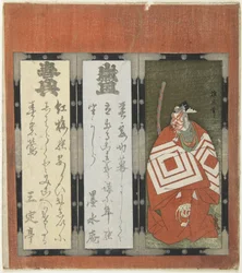 Kabuki-Theaterdesign