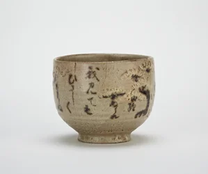 Kyoto-Teeschale mit Gedicht über den Sumiyoshi-Schrein
