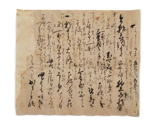 Brief von Tsuda Sh?i an Hasegawa Gohee