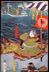 Samurai mit Banner vor Stadt am Wasser, Sewamono (häusliches Spiel)