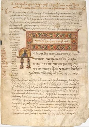 Blatt aus dem Brief an die Hebräer