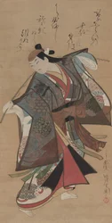 Sanjo Kantaro II in der Rolle von Urashima Taro
