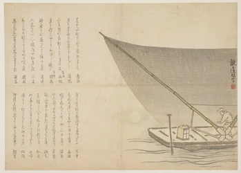 Bootsfahrt bei Nacht, ca. 1818-29