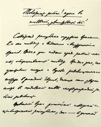 Text von Karl Marx (1818 - 1883)