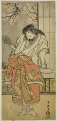 Der Schauspieler Ichikawa Komazo II als Mönch Shunkan im Stück "Shunkan Shima Monogatari," aufgeführt im Kawarazaki Theater im neunten Monat, 1791