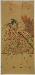 Der Schauspieler Ichikawa Omezo I als Kamei Rokuro verkleidet als Diener Dadahei im Stück Kimmenuki Genke no Kakutsuba, aufgeführt im Ichimura-Theater im elften Monat, 1791