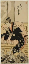 Der Schauspieler Nakamura Kumetaro II begrüßt das Publikum bei seiner Ankunft aus Osaka im Nakamura-Theater im elften Monat, 1790
