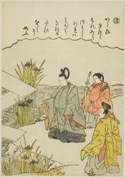 "Ho": Yatsuhashi-Brücke in der Provinz Mikawa, aus der Serie "Geschichten von Ise in modischen Brokatbildern"