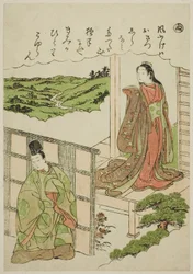 "Nu": Überquerung von Tatsuta, aus der Serie "Geschichten von Ise in modischen Brokatbildern (Furyu nishiki-e Ise monogatari)"