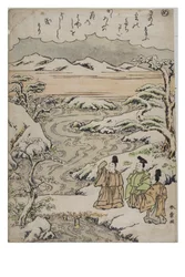 Silbe - Me aus der Serie Geschichten von Ise in modischen Brokatdrucken, ca. 1770-1773