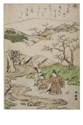Silbe - We aus der Serie Geschichten von Ise in modischen Brokatdrucken, ca. 1770-1773
