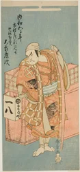 Der Schauspieler Otani Hiroji III als Abe no Muneto verkleidet als Buchweizennudelverkäufer, im Stück Otokoyama Yunzei Kurabe, aufgeführt im Ichimura-Theater im elften Monat, 1768