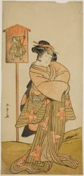 Der Schauspieler Yamashita Kinsaku II als Lady Manko (Manko Gozen) (?) im Stück Hatsumombi Kuruwa Soga (?), aufgeführt im Nakamura-Theater (?) im ersten Monat, 1780 (?)
