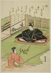 "U": Narihira überreicht einem Kanzler ein Modell eines Fasans, aus der Serie "Tales of Ise in Fashionable Brocade Pictures"