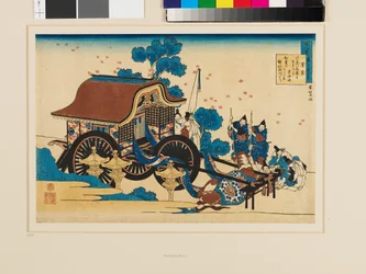 Ein Gedicht von Kanke (Sugawara Michizane)
