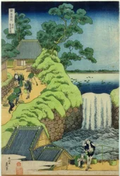 Aoigaoka-Wasserfall