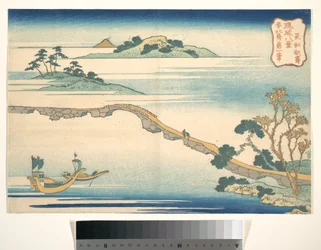 Herbsthimmel bei Chōkō (Chōkō shūsei), aus der Serie Acht Ansichten der Ryūkyū-Inseln (Ryūkyū hakkei)