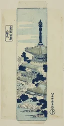 Kirschblüten in Ueno, Umschlag für die Serie "Hundert Ansichten der östlichen Hauptstadt (Toto hyakkei)"