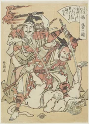 Chimäre, ca. 1790