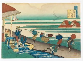 Dainagon Tsunenobu (Arbeiter am Meer, die Stoff färben), aus Hyakunin isshu ubaga etoki (Hundert Gedichte erklärt von der Amme)