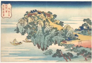 Abendglühen bei Jungai, aus der Serie Acht Ansichten der Ryūkyū-Inseln