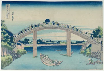 Fuji von den Piers der Mannen-Brücke in Fukagawa, aus der Serie Sechsunddreißig Ansichten des Berges Fuji