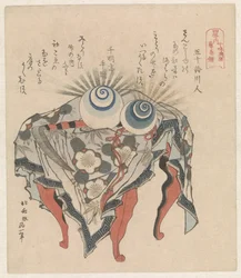 Fujiwara-Clan: Die Perlen von Ebbe und Flut und die Fujiwara-Sichel