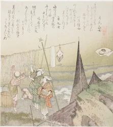 Abalone zum Trocknen aufgehängt, Illustration für Abalone (Awabi), aus der Serie "Ein Matching-Spiel mit Gedichtmuscheln aus der Genroku-Zeit (Genroku kasen kai awase)"