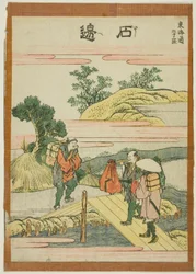 Ishibei, aus der Serie "Dreiundfünfzig Stationen des Tokaido (Tokaido gojusan tsugi)"