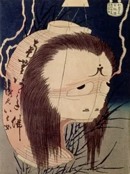 Japanischer Geist