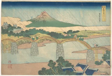 Kintai-Brücke in der Provinz Suō, aus der Serie Bemerkenswerte Ansichten von Brücken in verschiedenen Provinzen